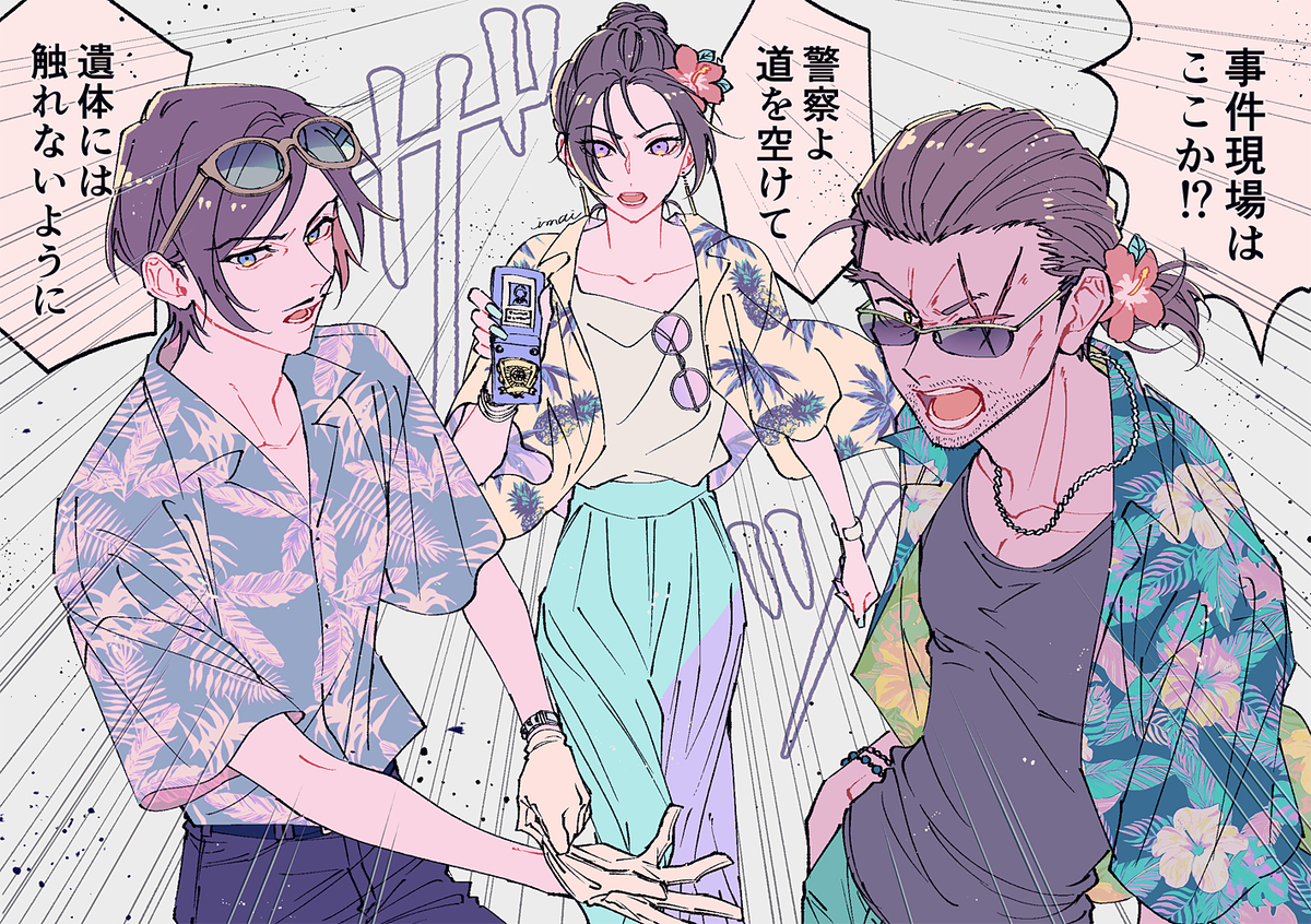 DCログ②