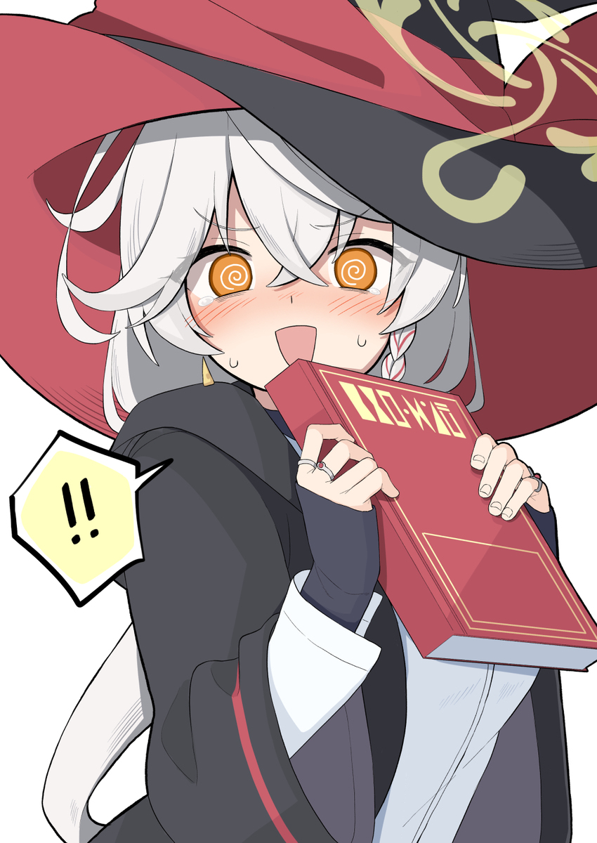 白尾エリ