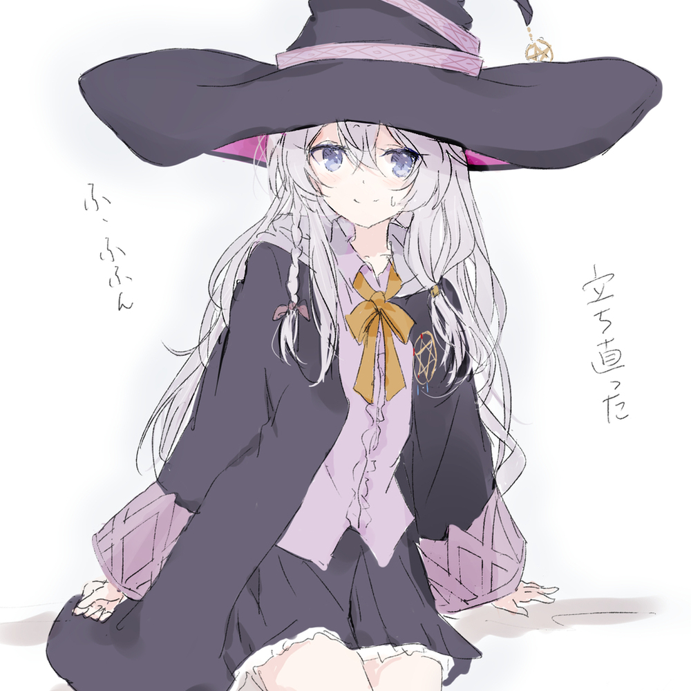 我に返るイレイナさん