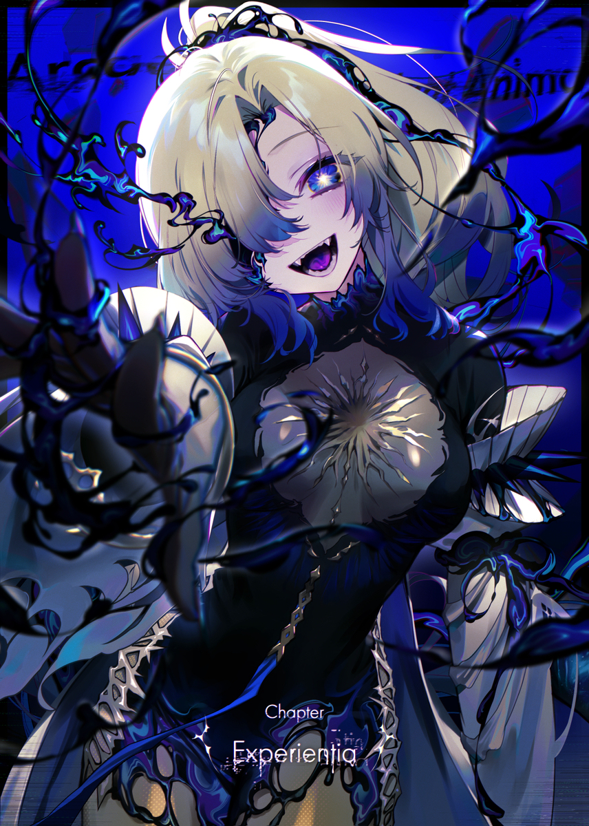 Arcaea