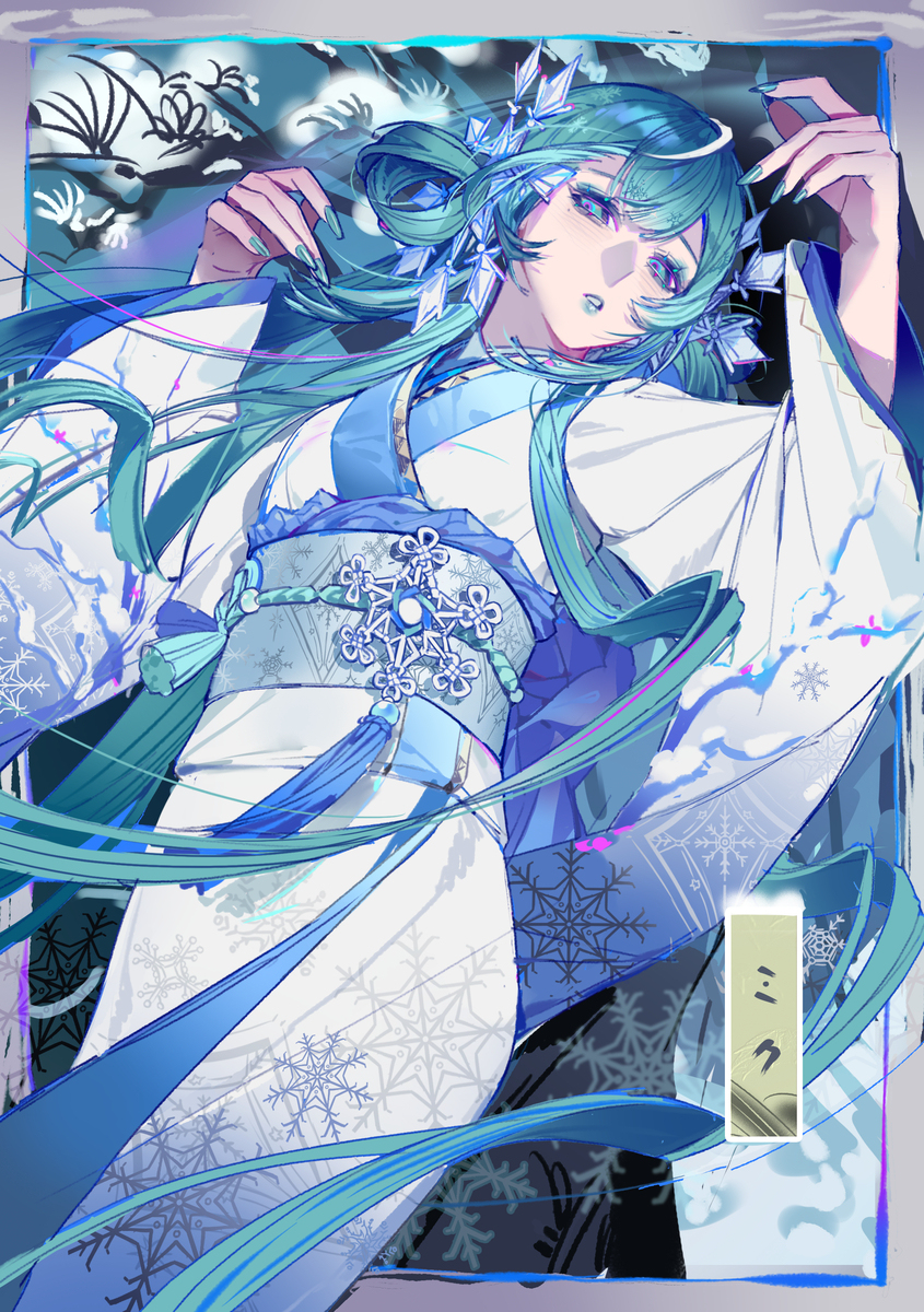 雪姬