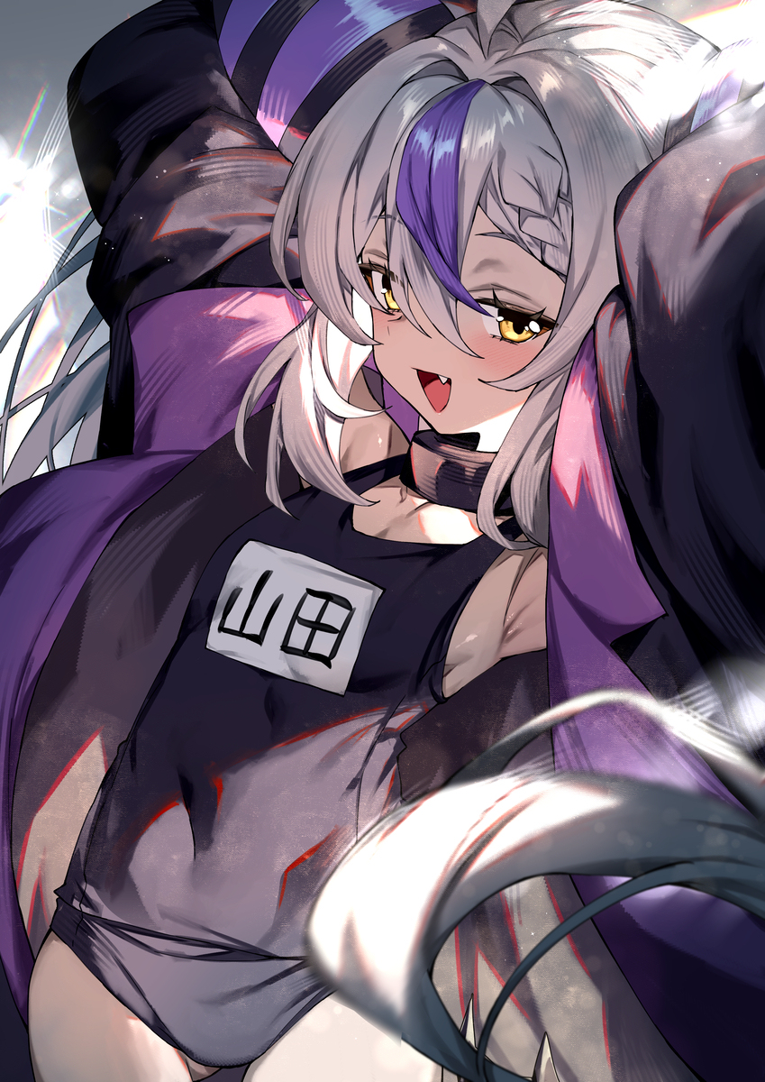 Yamada
