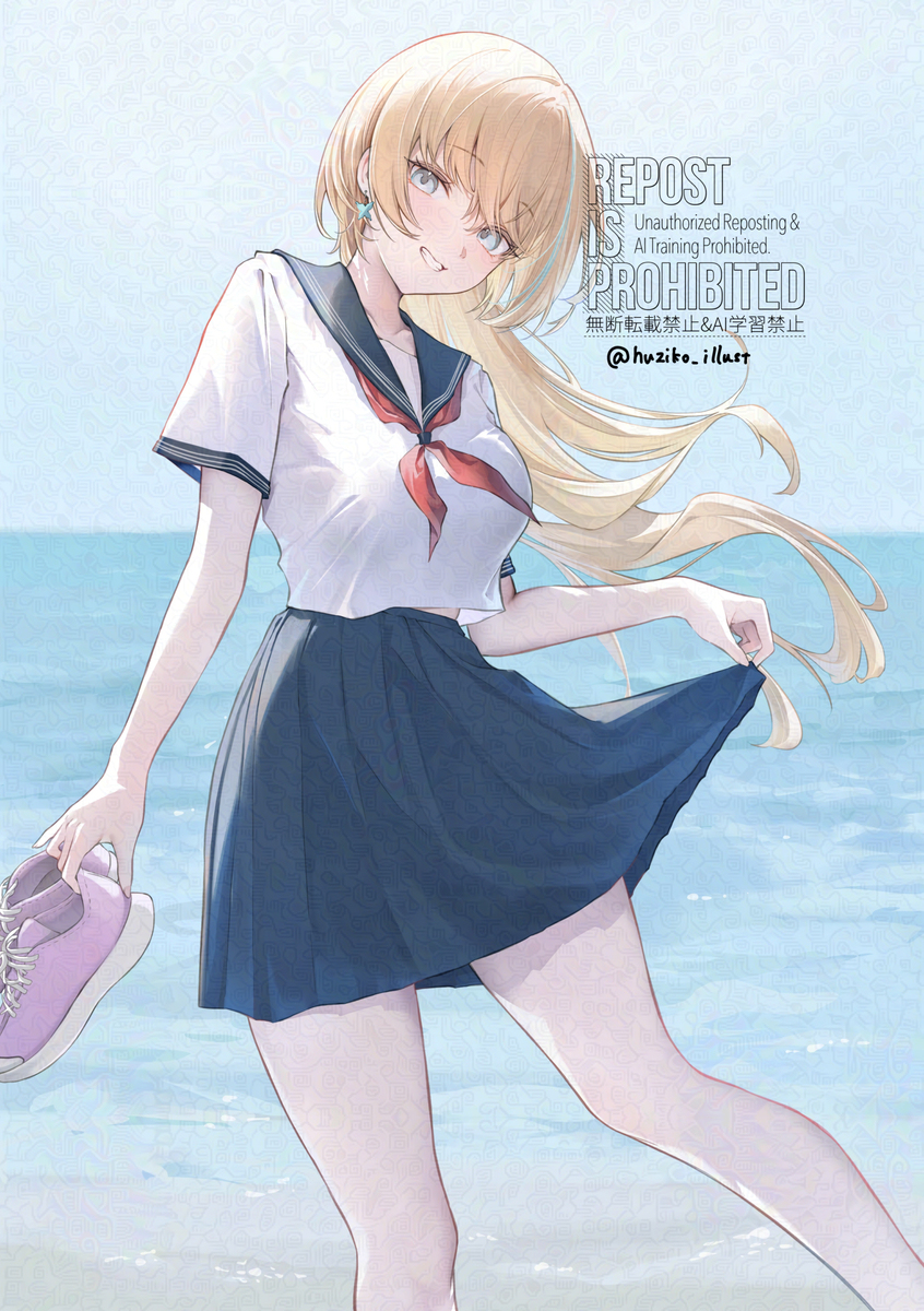 サボっちゃお！