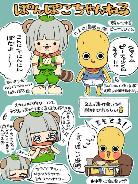 最近の好き