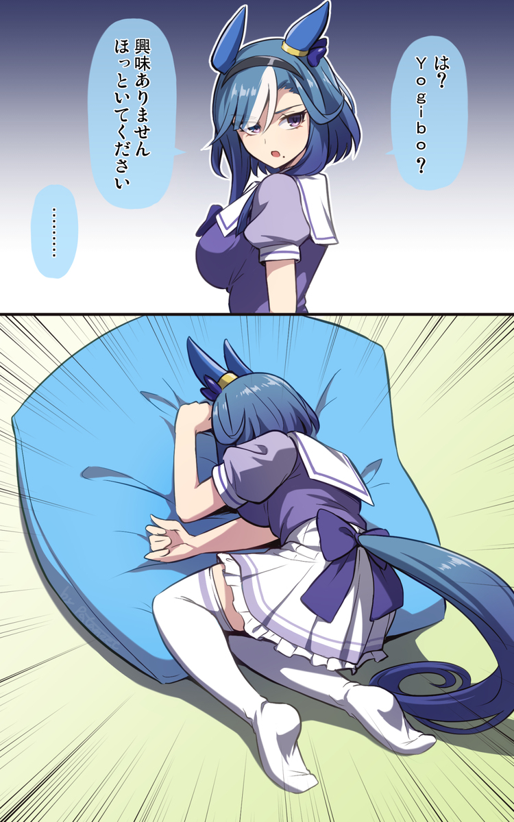 アドマイヤ