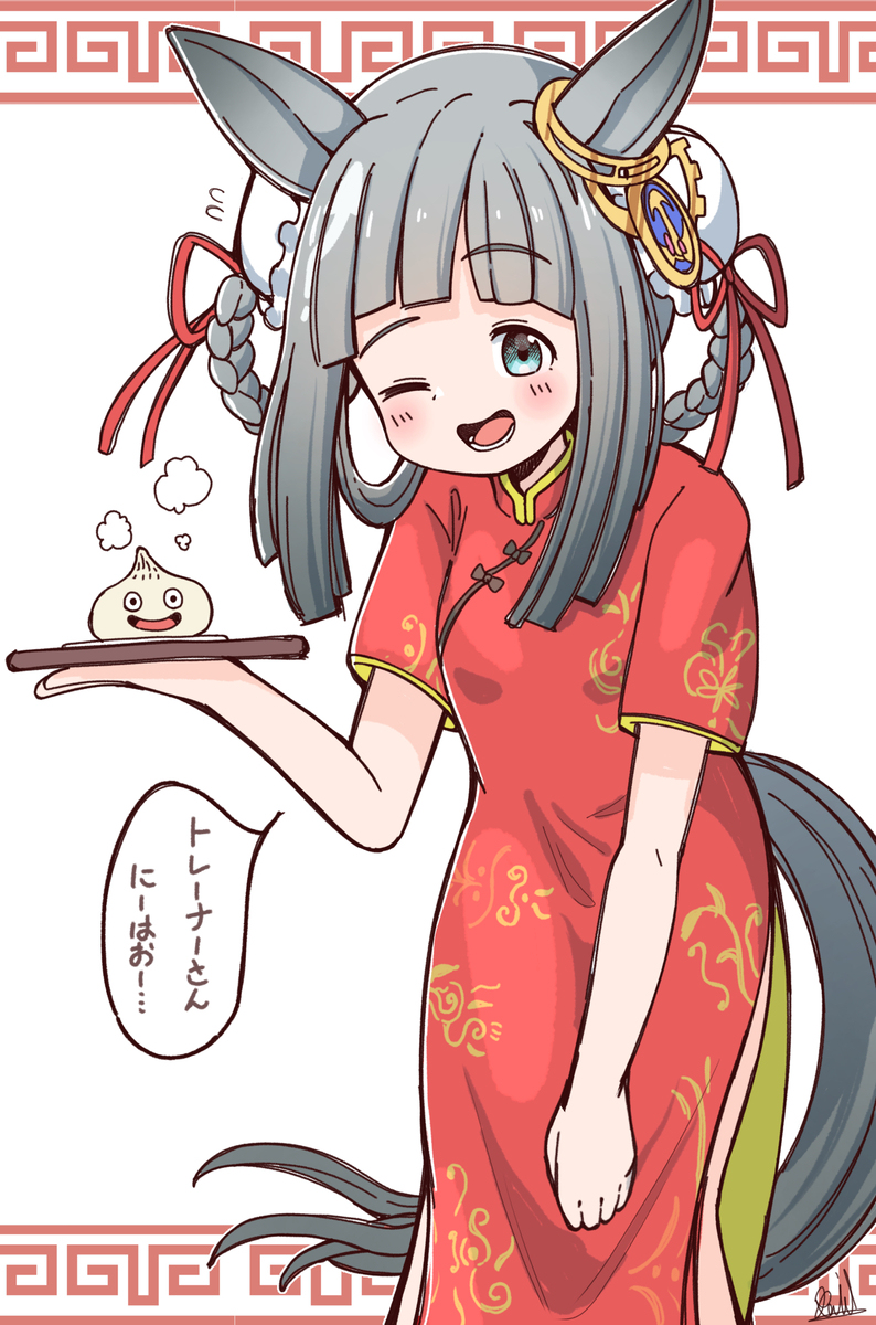 イメチェンクロノ落描き