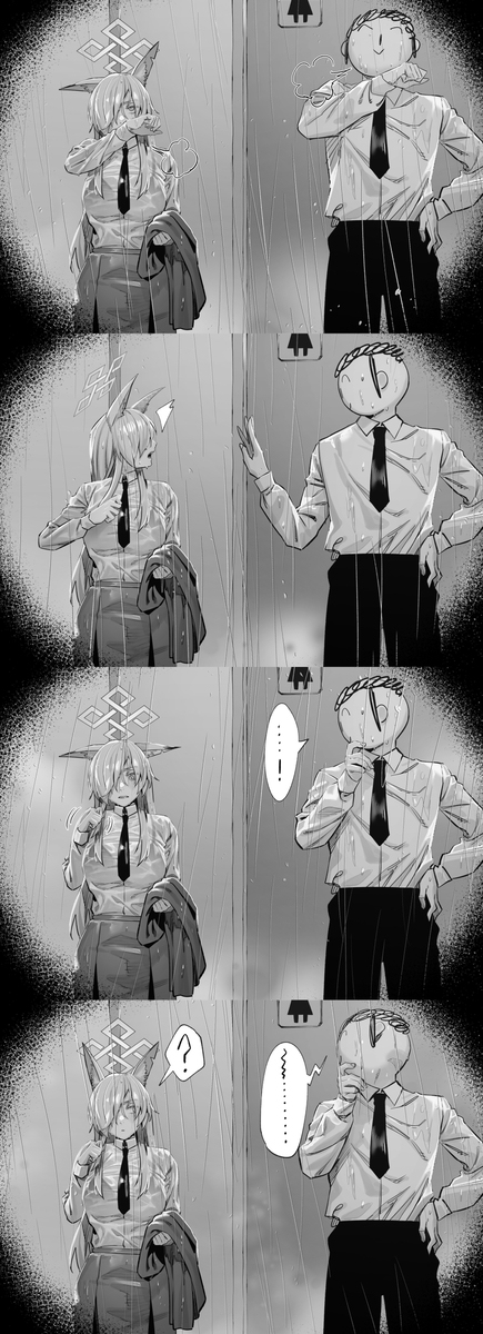 尾刃カンナ