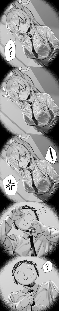尾刃カンナ