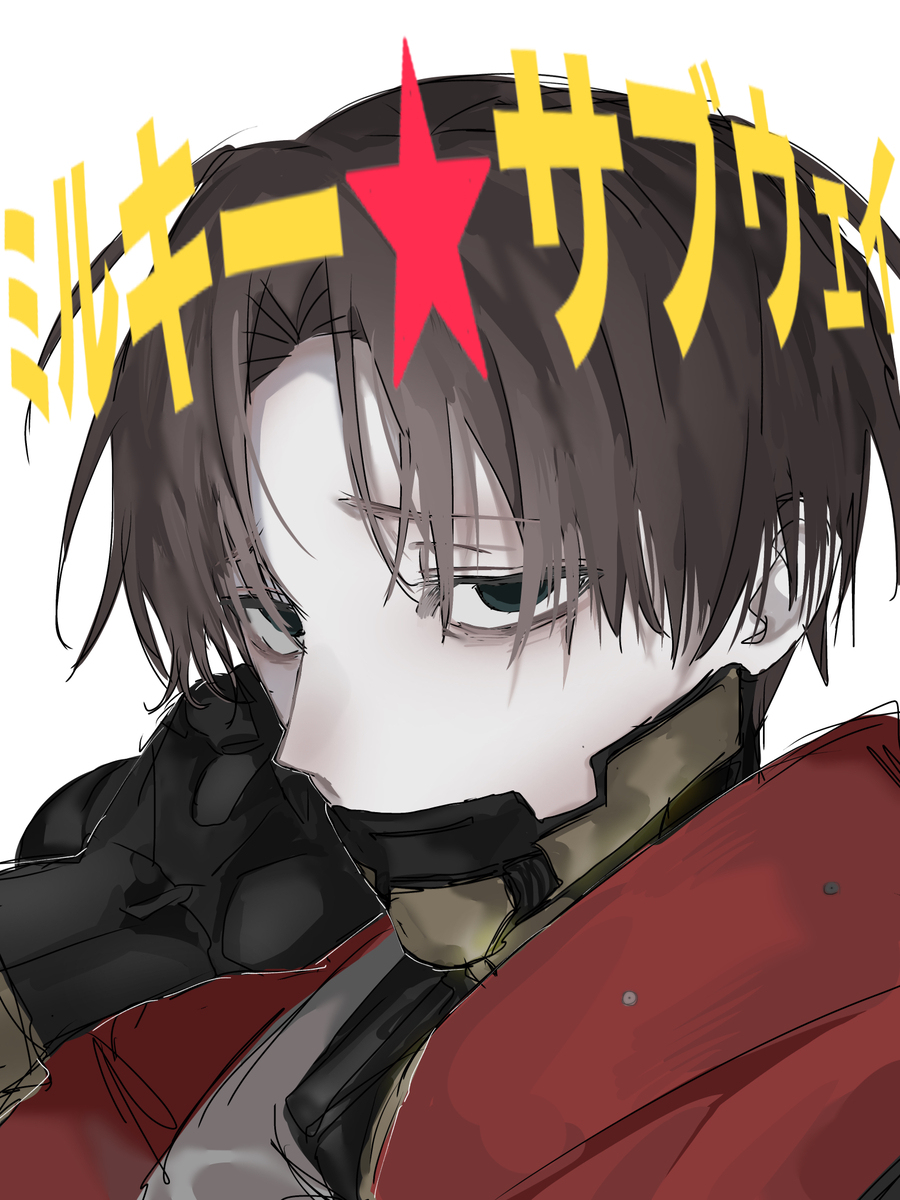カート･クレイマー