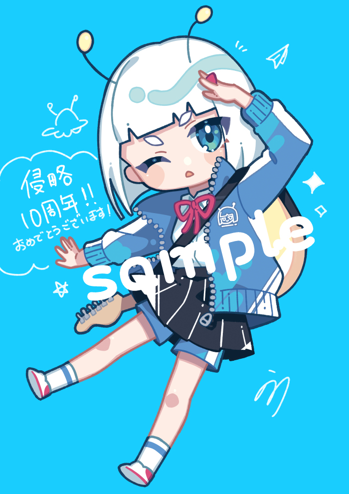 🛸