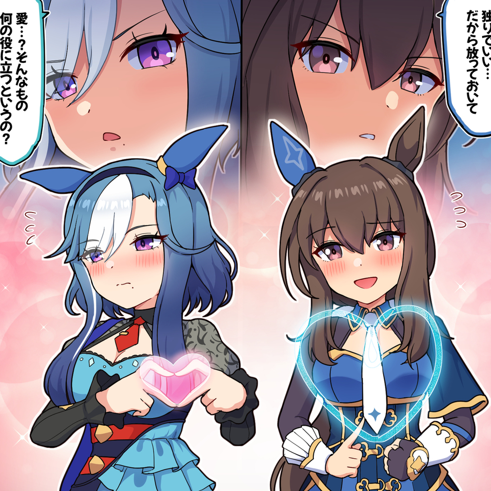 見よ！これがアドマイヤだ！