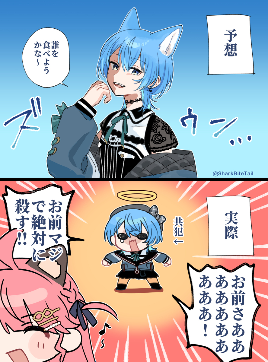 可哀そうにｗｗｗ