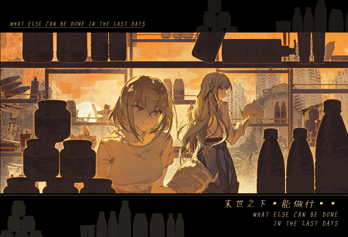 无题
