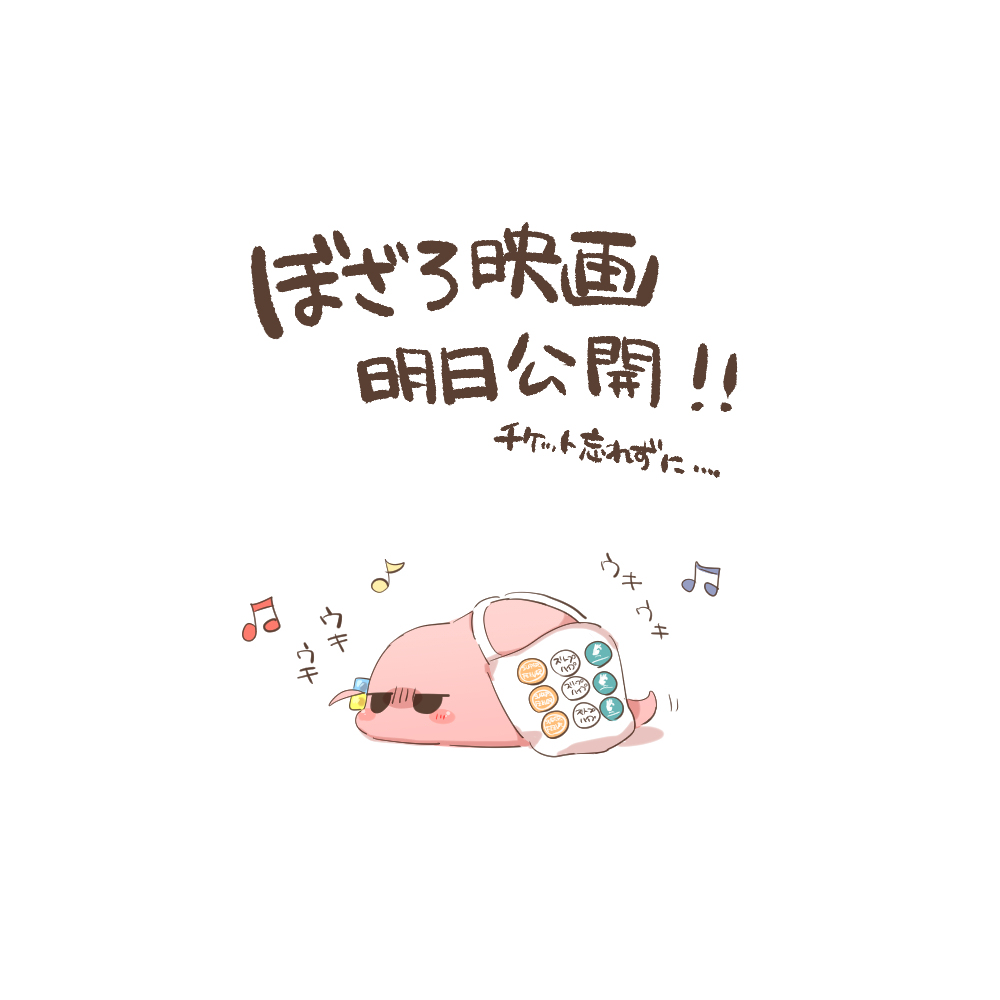 ぼざろまとめ54