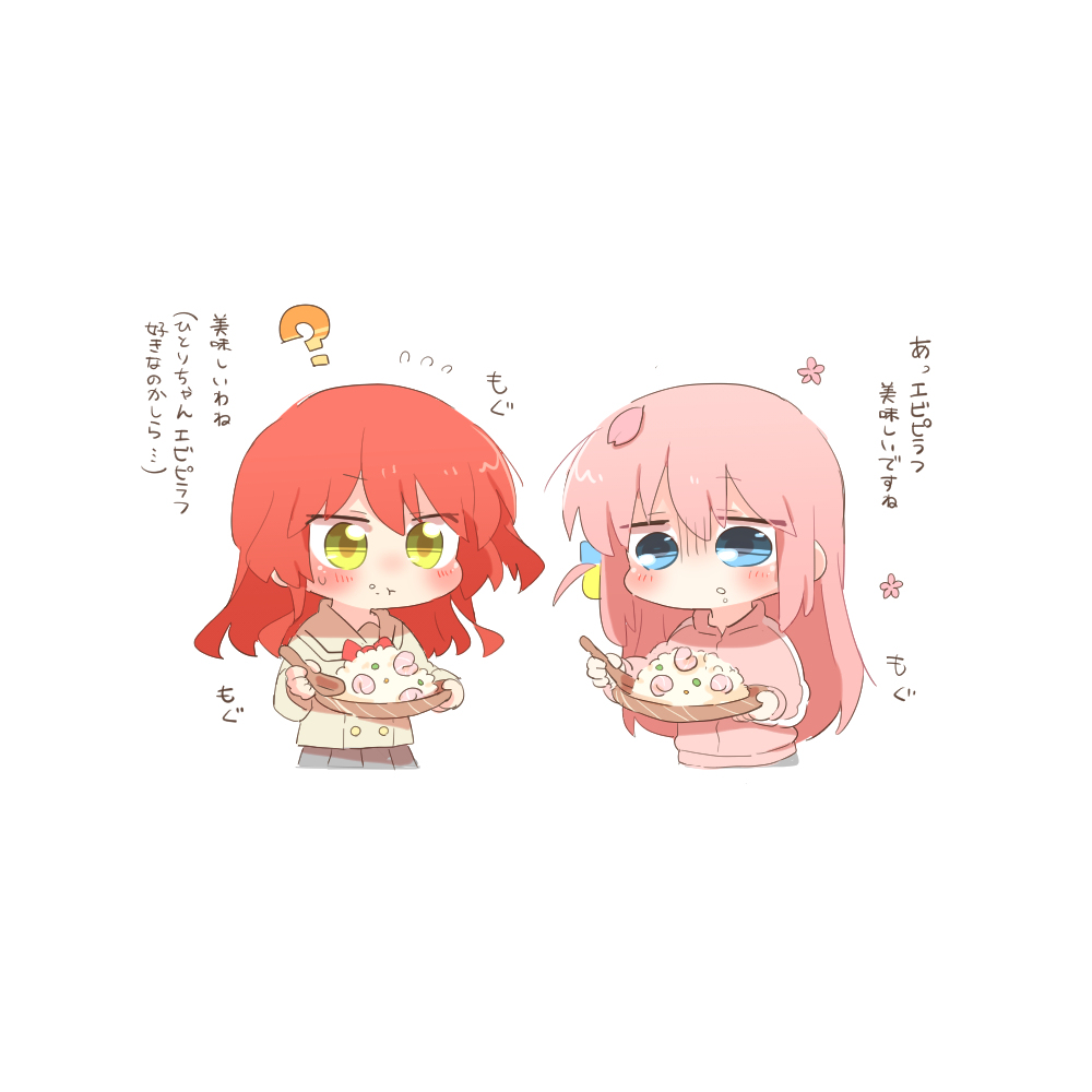 ぼざろまとめ54