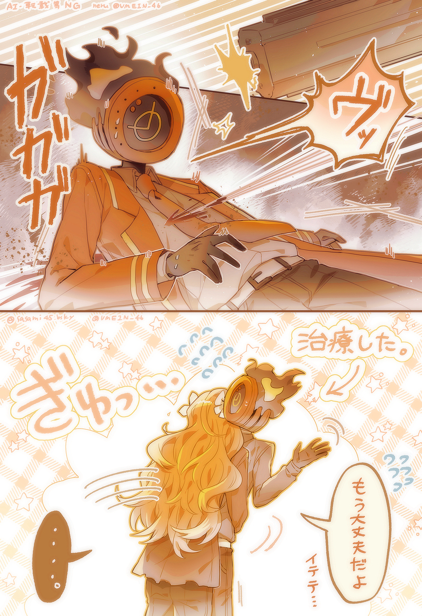 リンバスまとめ⑤※イシュダン多め