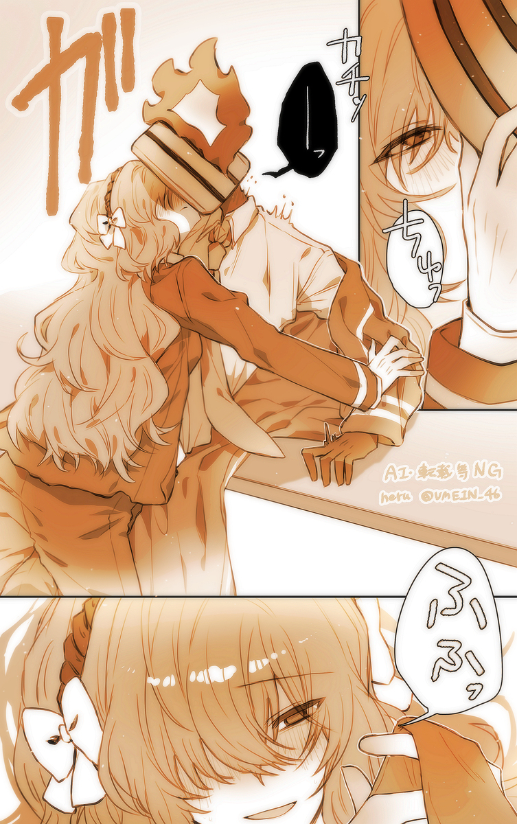 リンバスまとめ⑤※イシュダン多め