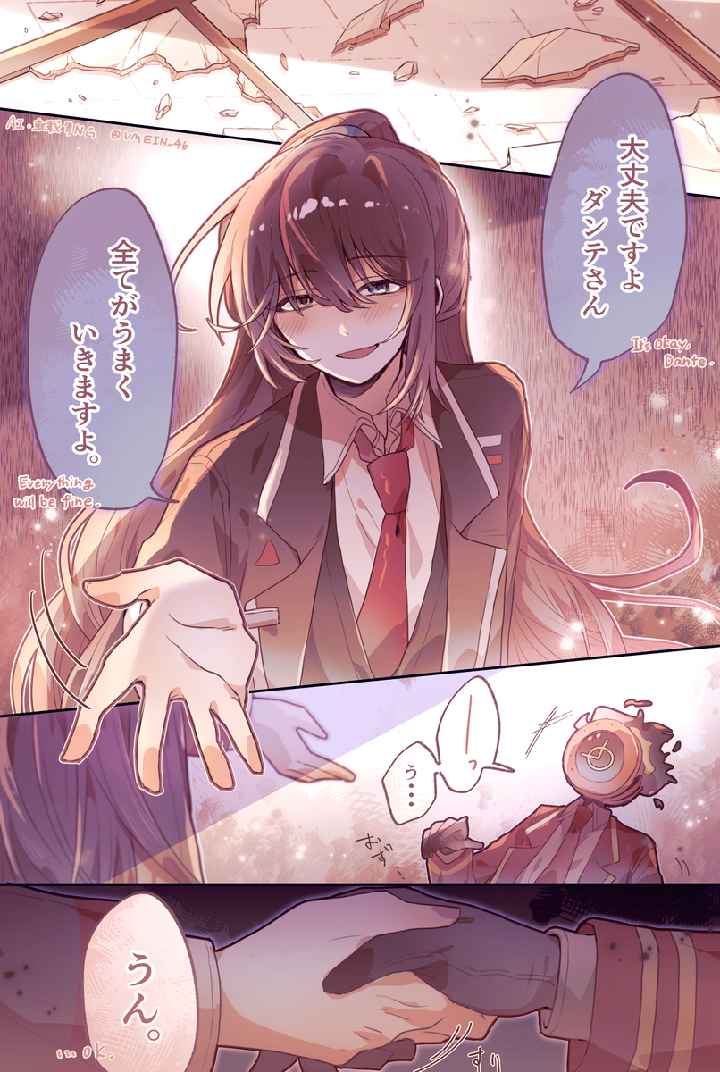 リンバスまとめ⑤※イシュダン多め