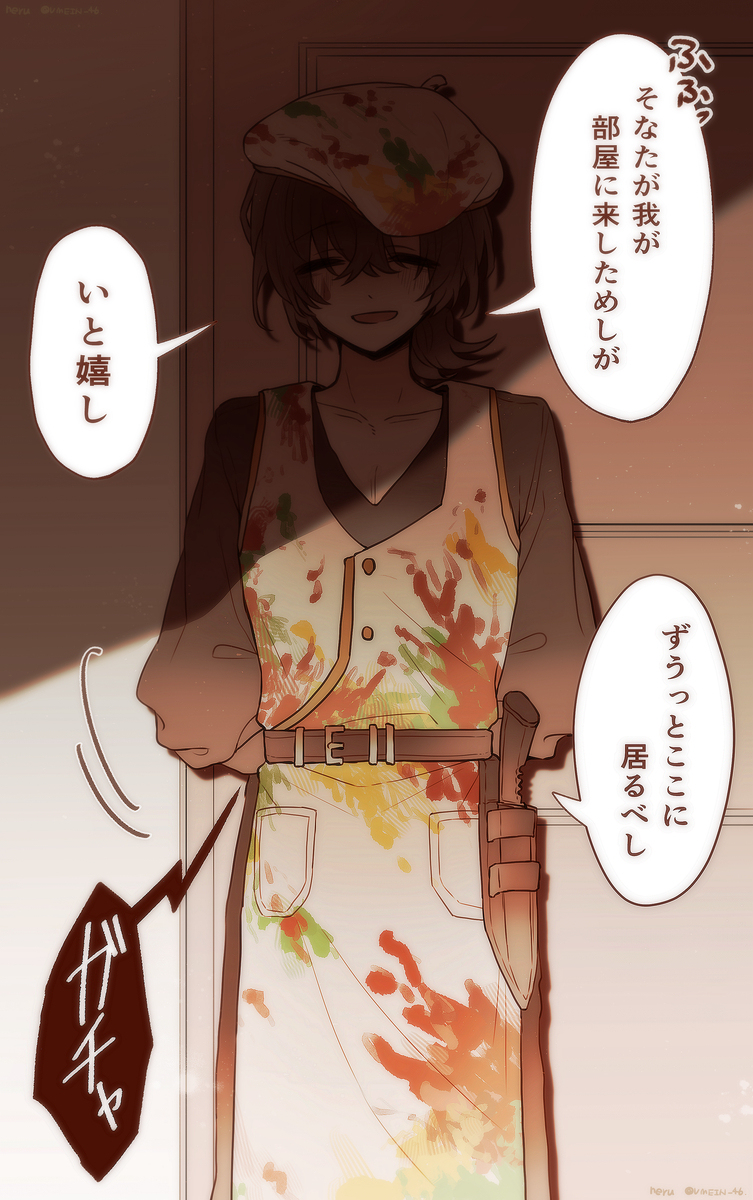 リンバスまとめ⑤※イシュダン多め