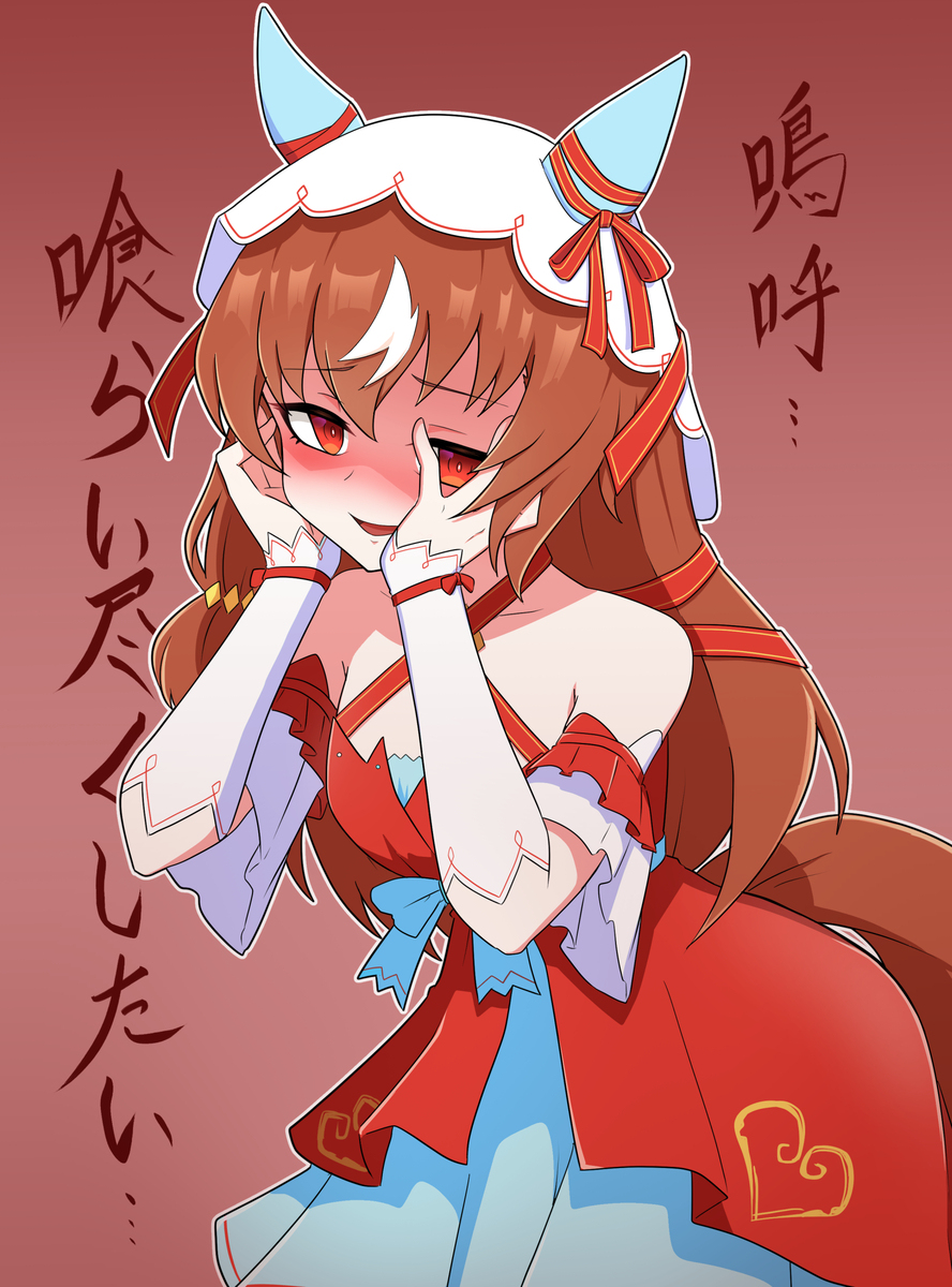 スティルインラブ