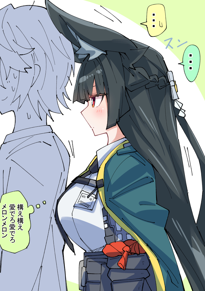 無言で圧をかける雅さん
