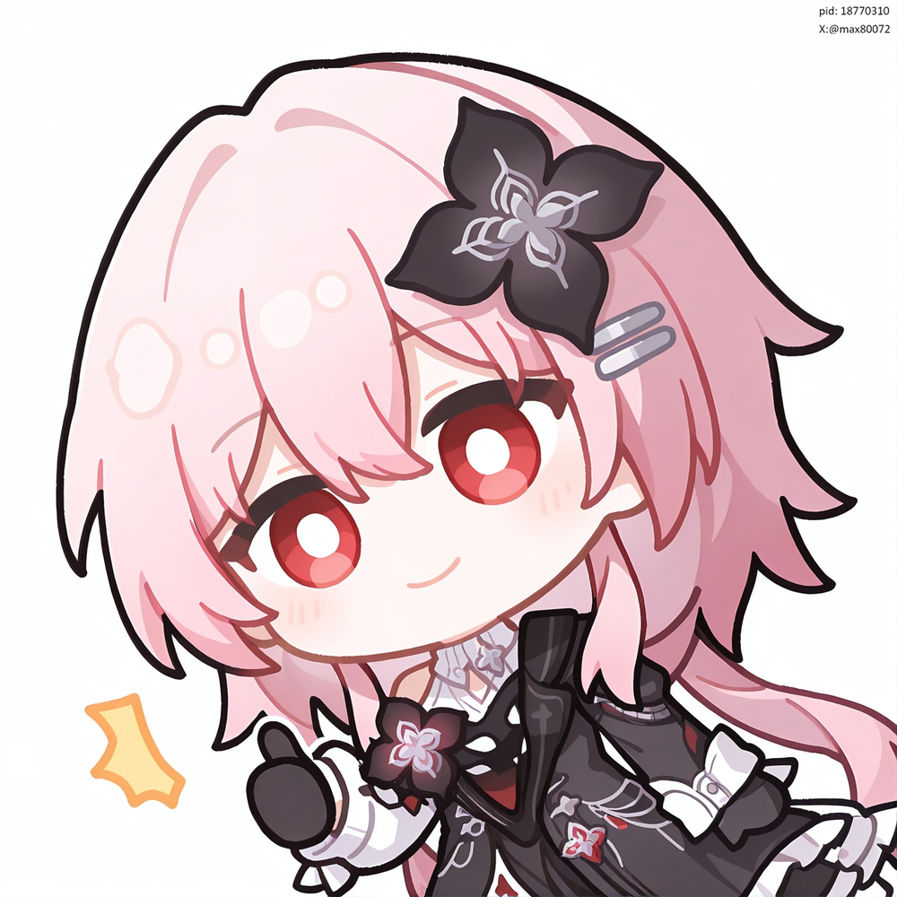 長夜月