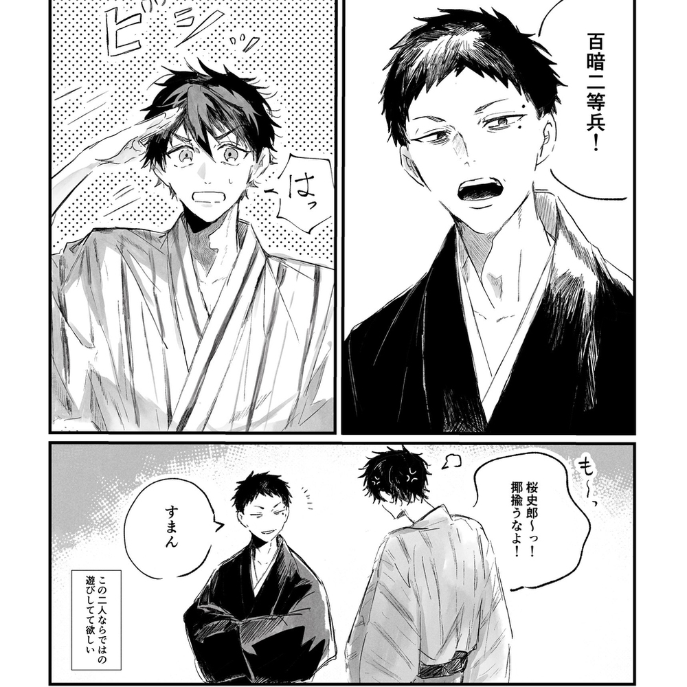 出モグまとめ②