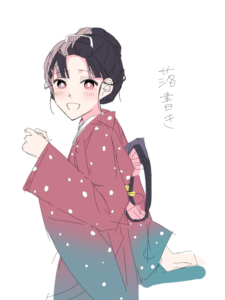 狛恋