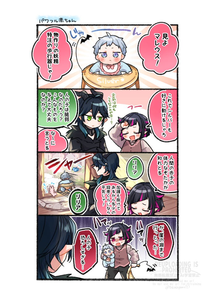 かわいいきみへ　再録