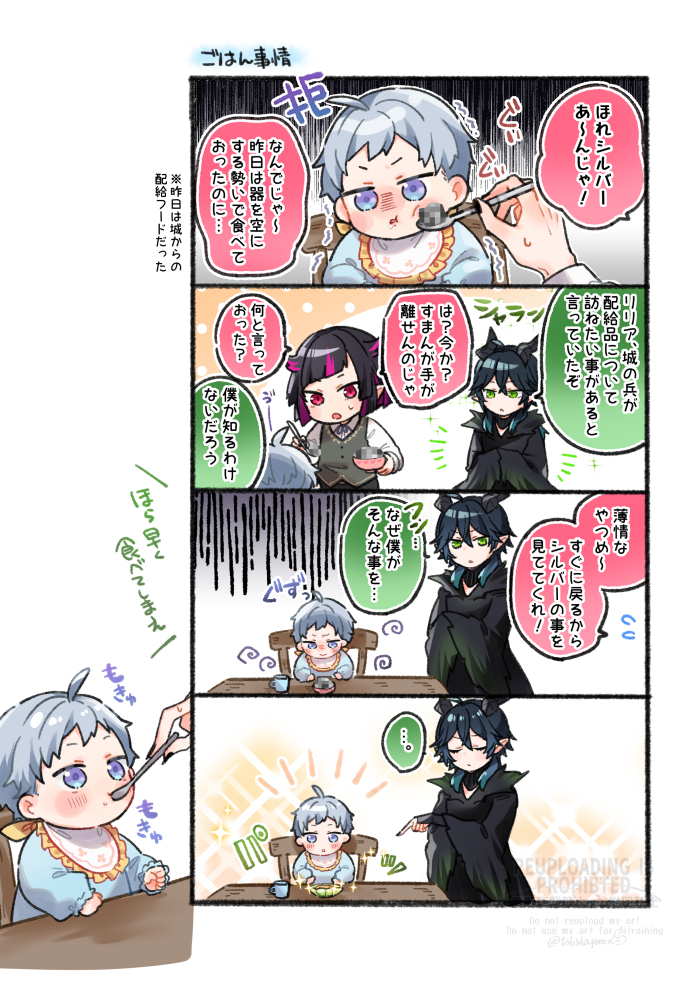 かわいいきみへ　再録