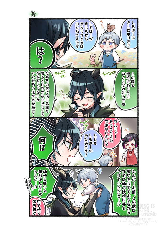 かわいいきみへ　再録