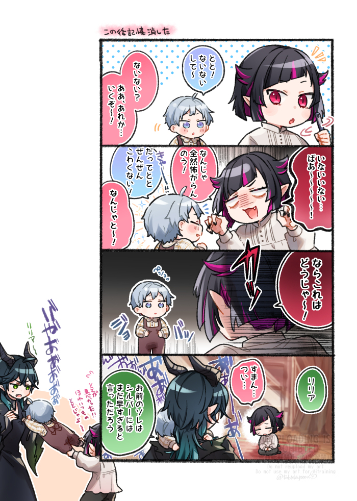 かわいいきみへ　再録