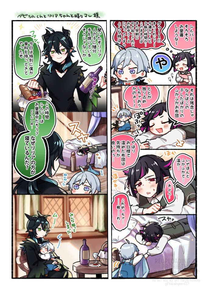 かわいいきみへ　再録