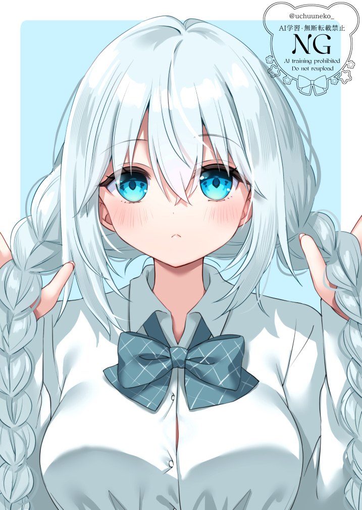 みつあみ