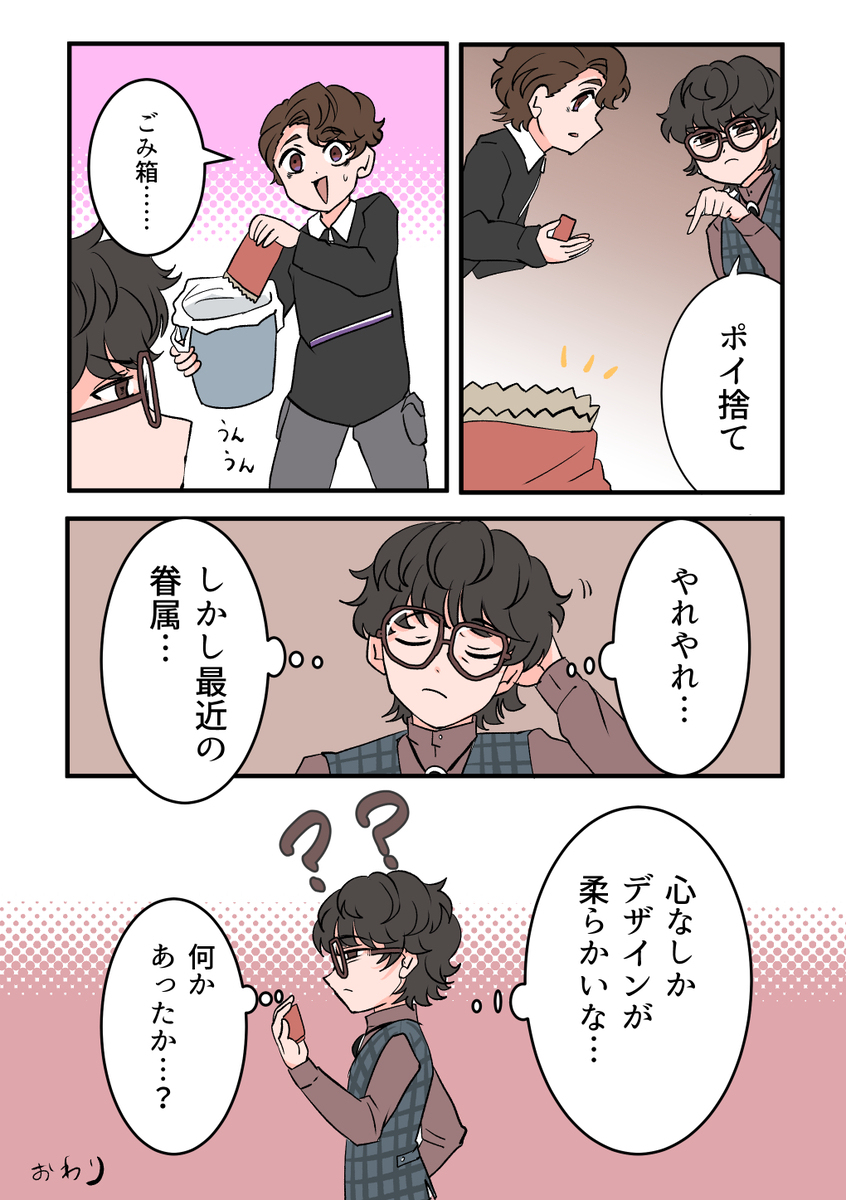 お掃除大作戦