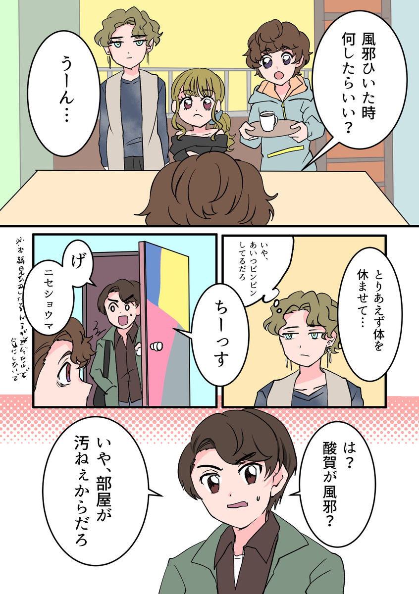 お掃除大作戦