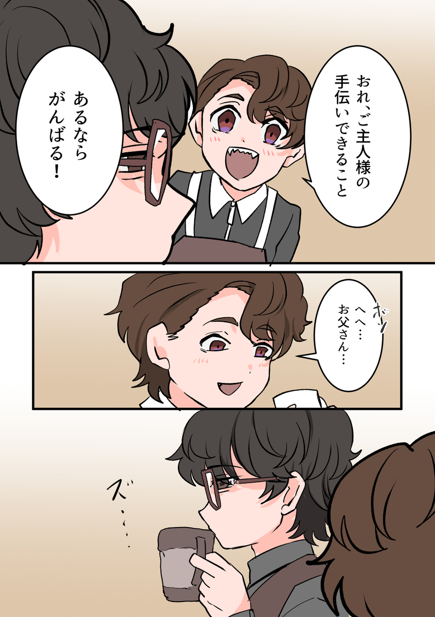お掃除大作戦