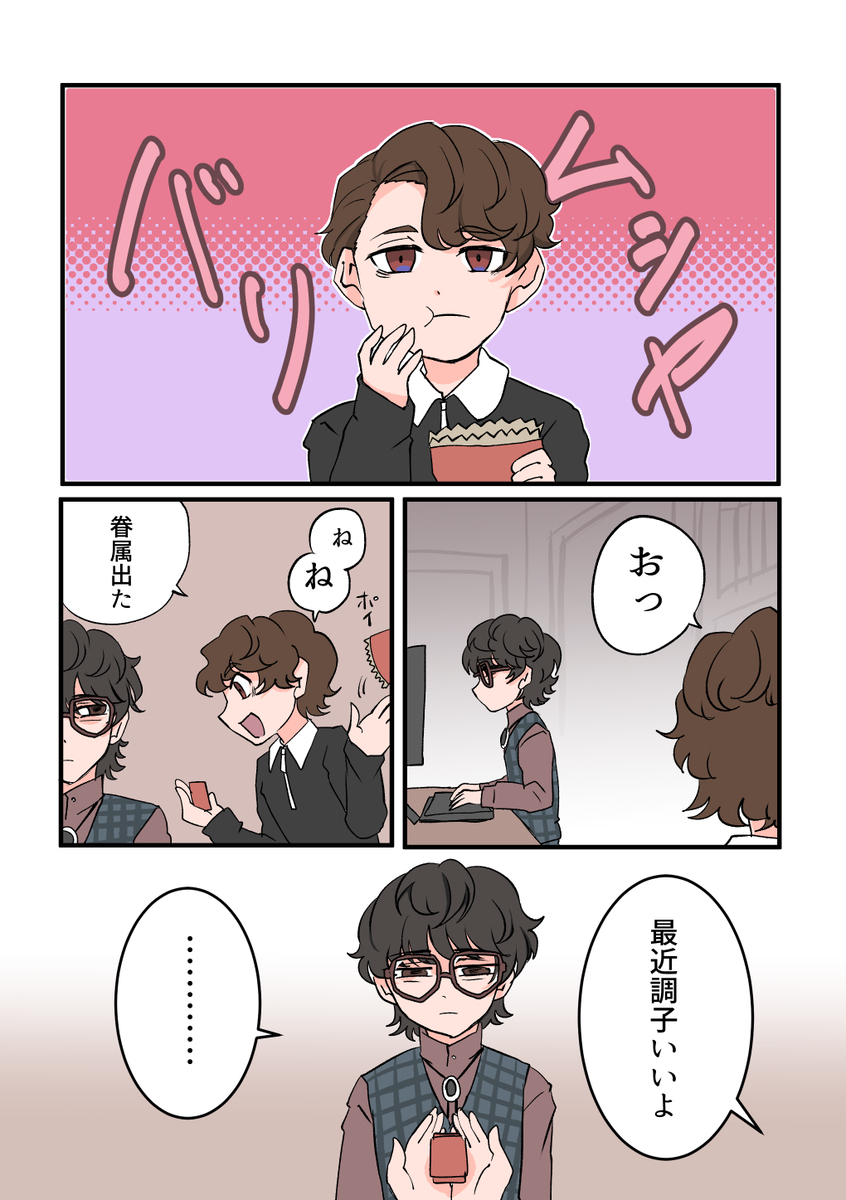 お掃除大作戦