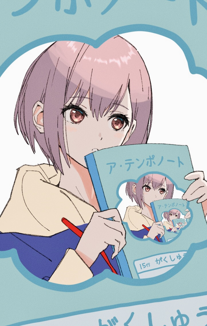迷子落書きまとめ