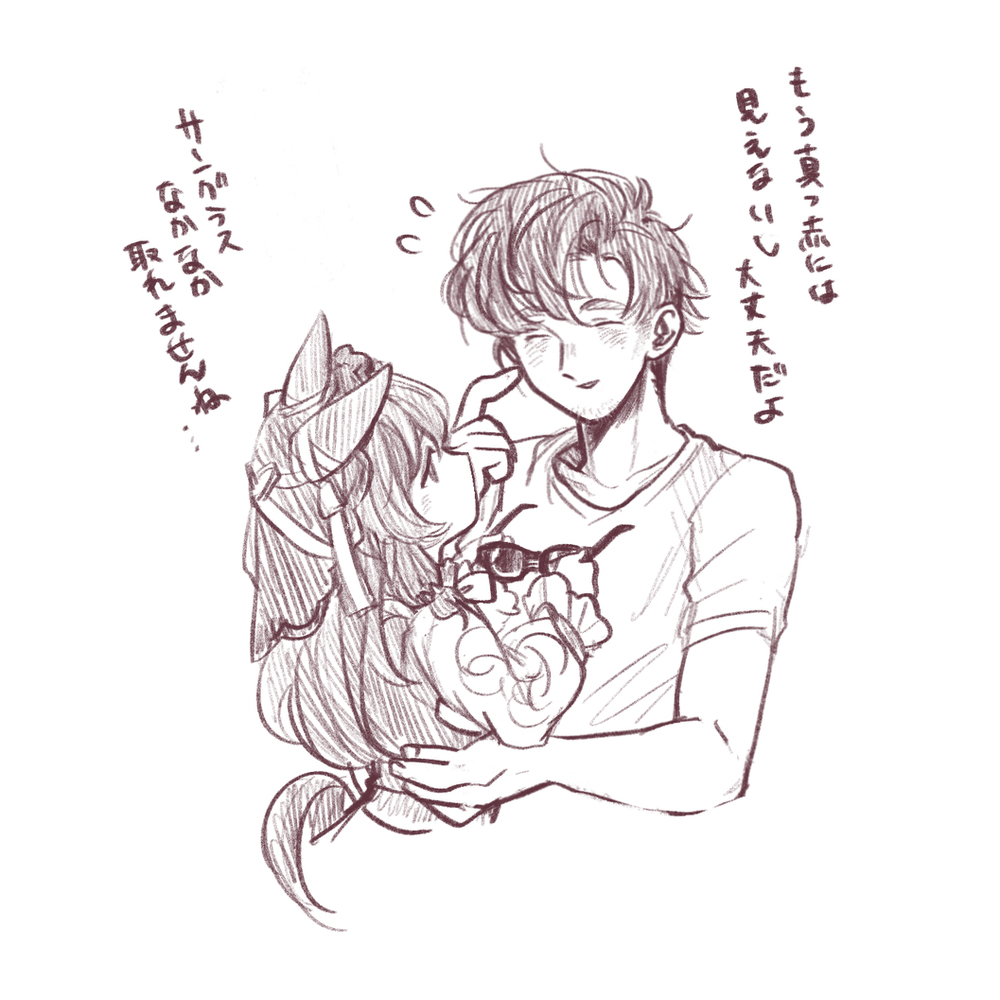 スティルちゃんとトレ落書き