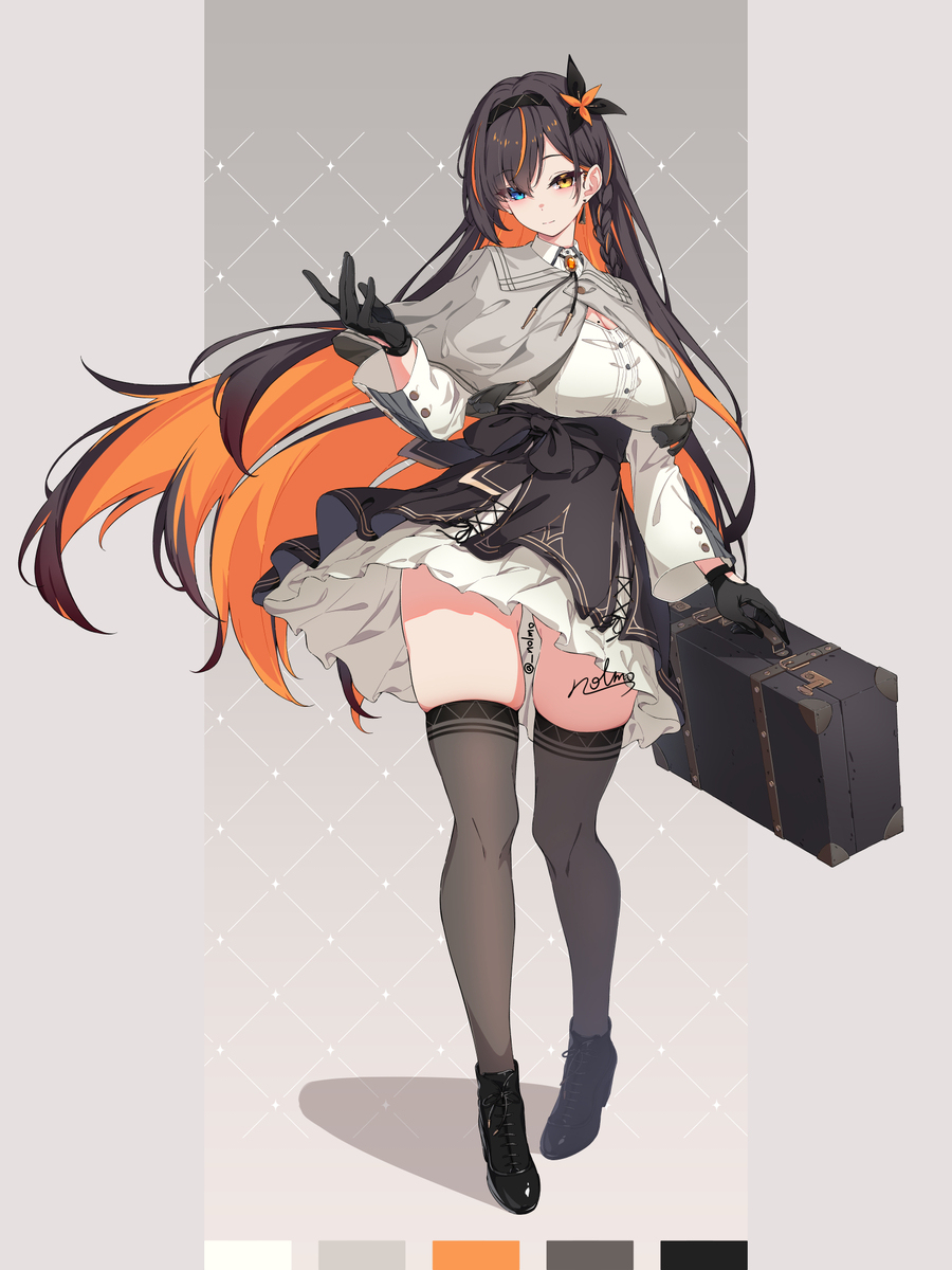 うちの子