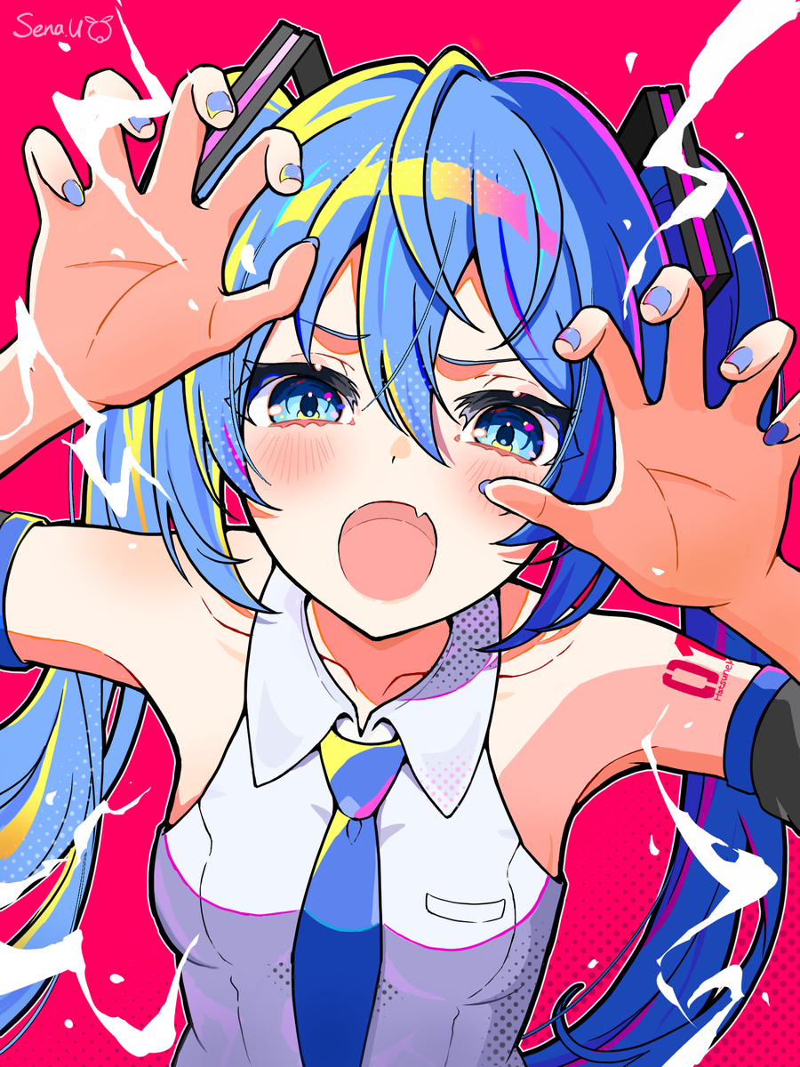 がおー！