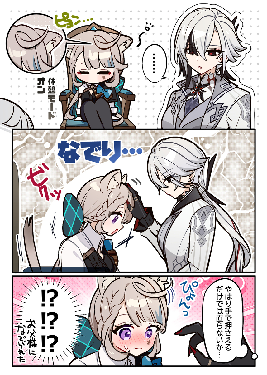 お父様