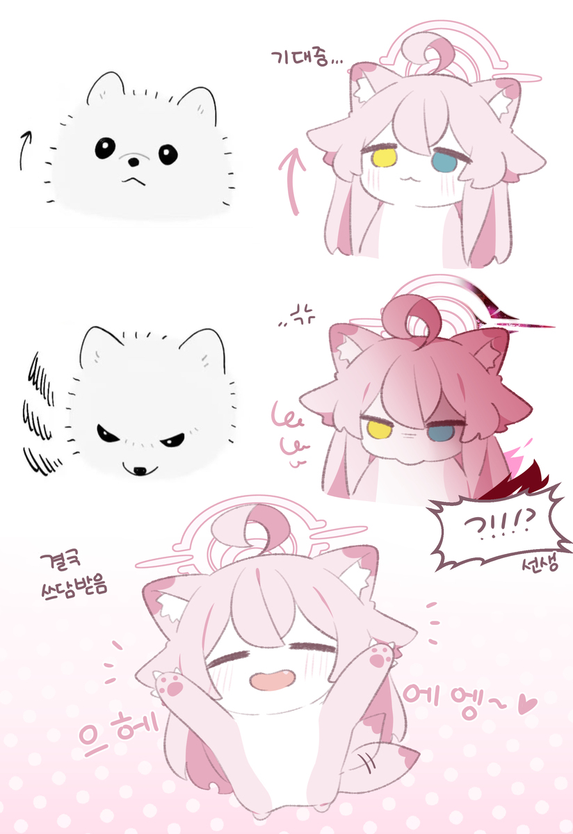 絶対に怒らせてはいけない··· 😱🩷ホシノイタチ !!
