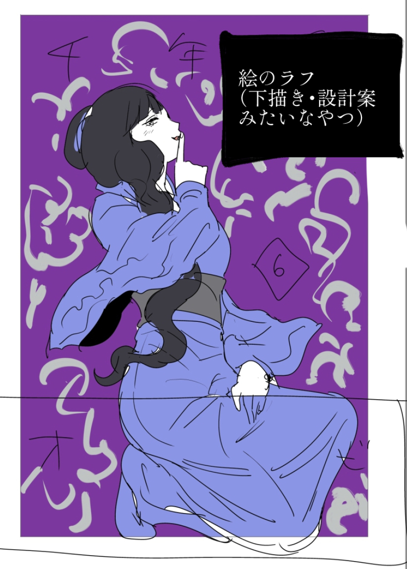 絵ってMP消費してる？