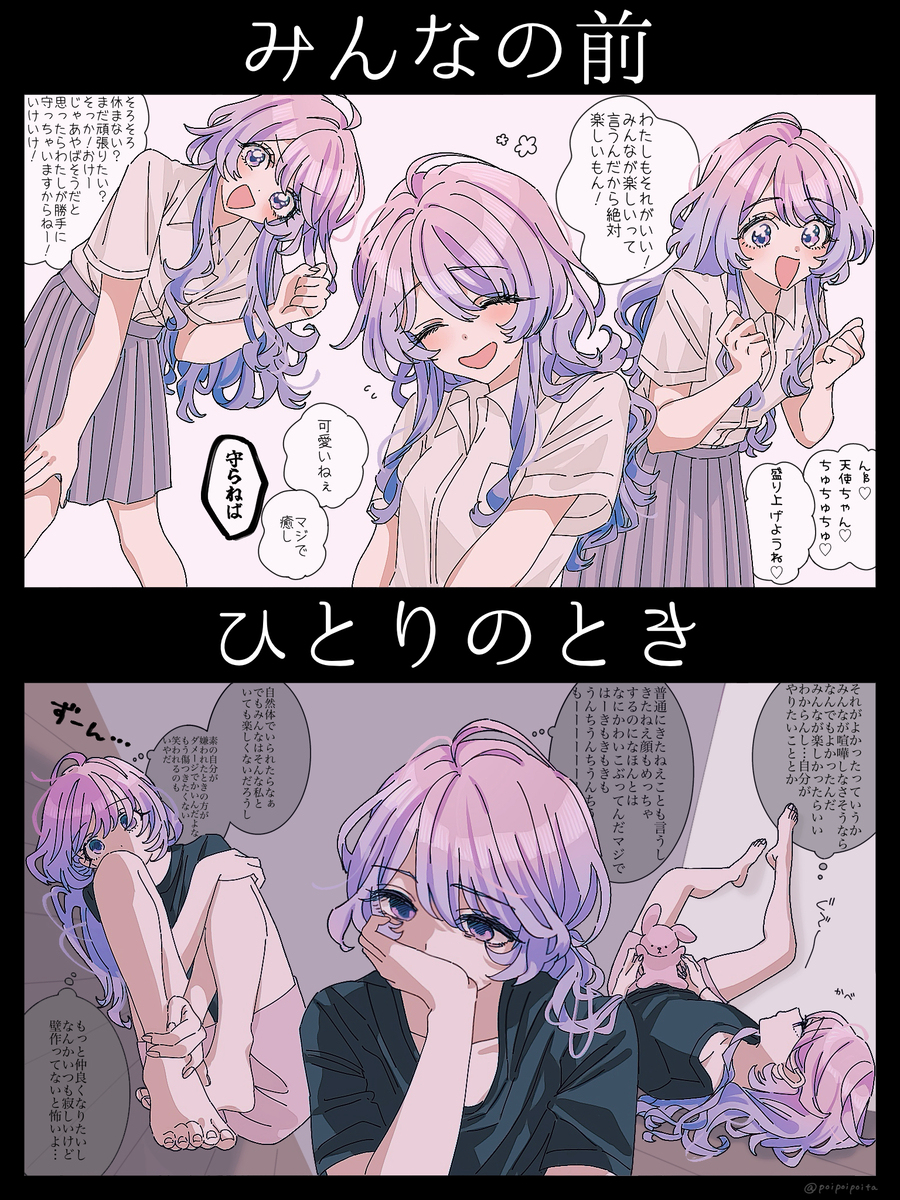 癒しキャラ🎭