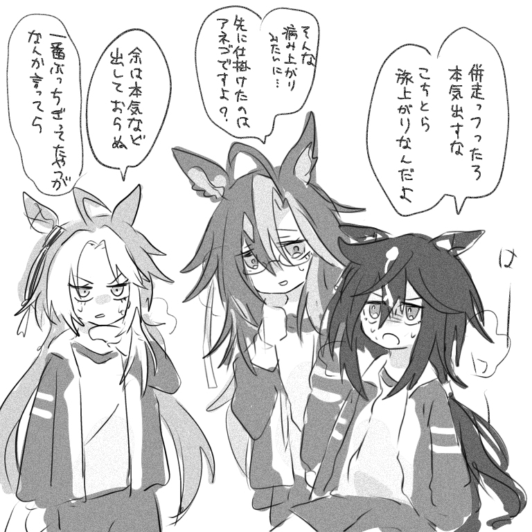 ステゴ