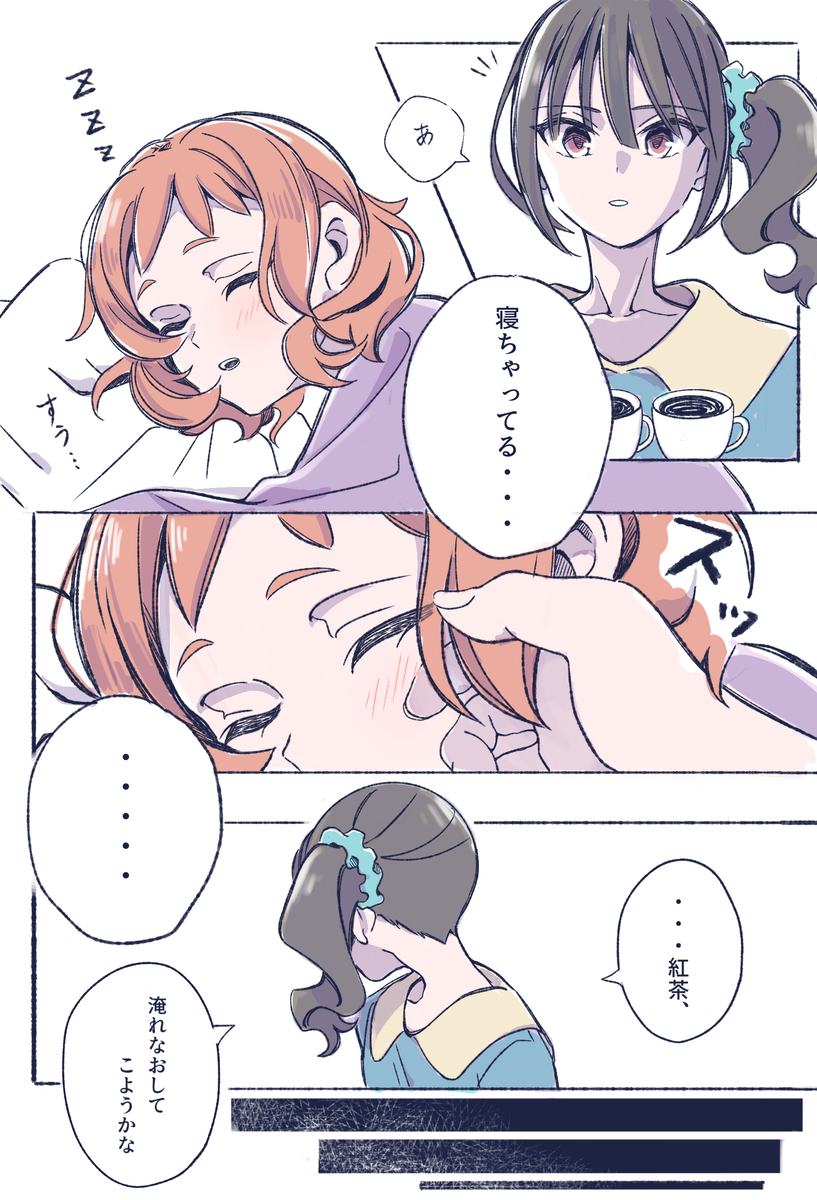 プリキュアlog5