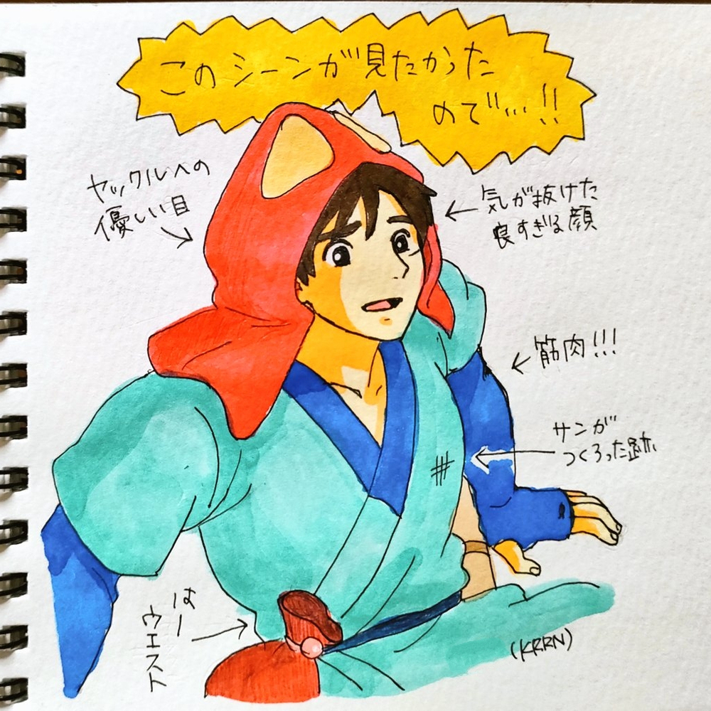 足がすっかりなまってしまった