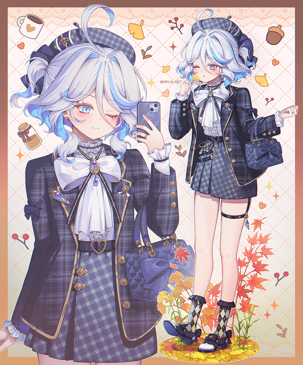 フリーナ